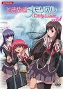 【中古】ときめきメモリアル OnlyLove 全9巻セット マーケットプレイス DVDセット