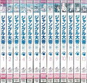 【中古】ジャングル大帝新 第3作目 1~13 全13枚全巻セットDVD|中古DVD レンタル落ち DVD