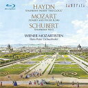 【中古】シューベルト:交響曲 第5番 Blu-ray