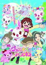 【中古】ジュエルペット ハッピネス DVD-BOX 3