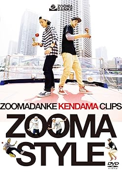 楽天ドリエム楽天市場店【中古】ず~まだんけ ZOOMADANKE KENDAMA CLIPS ZOOMASTYLE DVD