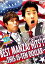 【中古】テンダラー BEST MANZAI HITS!? ~THIS IS TEN DOLLAR~ DVD 5,527円
