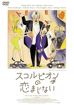 【中古】スコルピオンの恋まじない DVD