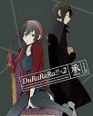 【中古】デュラララ!!×2 承 2 完全生産限定版 Blu-ray