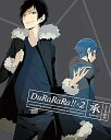 【中古】デュラララ!!×2 承 4完全生産限定版 Blu-ray
