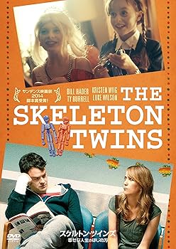 【中古】スケルトン・ツインズ 幸せな人生のはじめ方 DVD
