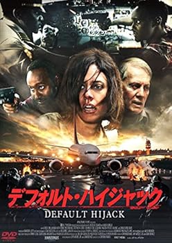 【中古】デフォルト・ハイジャック DVD