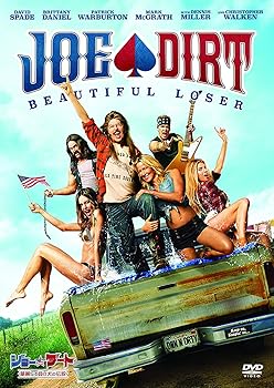 【中古】ジョー・ダート 華麗なる負け犬の伝説ディレクターズ・カット DVD