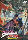 【中古】ジョジョの奇妙な冒険 Adventure レンタル落ち 全13巻セット マーケットプレイスDVDセット商品