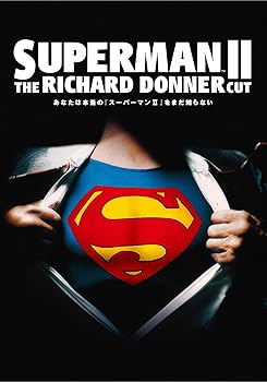 【中古】スーパーマンII リチャード・ドナーCUT版 DVD