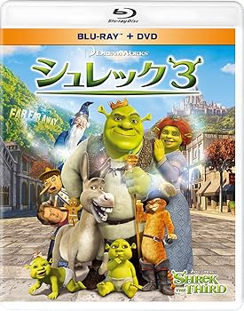 【中古】シュレック3 ブルーレイ&DVD2枚組 Blu-ray