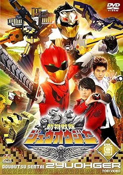 【中古】スーパー戦隊シリーズ 動物戦隊ジュウオウジャー VOL.9 DVD【メーカー名】【メーカー型番】【ブランド名】【商品説明】スーパー戦隊シリーズ 動物戦隊ジュウオウジャー VOL.9 DVD画像はイメージ写真ですので付属品など画像の通りではないこともございます。付属品については商品タイトルに記載がない場合がありますので、ご不明な場合はメッセージにてお問い合わせください。当店ではレコード盤には商品タイトルに［レコード］と表記しております。表記がない物はすべてCDですのでご注意ください。当店では初期不良に限り、商品到着から7日間は返品を 受付けております。お問い合わせ・メールにて不具合詳細をご連絡ください。他モールとの併売品の為、完売の際はキャンセルご連絡させて頂きます。中古品の商品タイトルに「限定」「初回」「保証」「DLコード」などの表記がありましても、特典・付属品・帯・保証等は付いておりません。電子辞書、コンパクトオーディオプレーヤー等のイヤホンは写真にありましても衛生上、基本お付けしておりません。※未使用品は除く品名に【import】【輸入】【北米】【海外】等の国内商品でないと把握できる表記商品について国内のDVDプレイヤー、ゲーム機で稼働しない場合がございます。予めご了承の上、購入ください。掲載と付属品が異なる場合は確認のご連絡をさせて頂きます。ご注文からお届けまで1、ご注文⇒ご注文は24時間受け付けております。2、注文確認⇒ご注文後、当店から注文確認メールを送信します。3、お届けまで3〜10営業日程度とお考えください。輸入商品は10営業日から30営業日前後でのお届けとなります。4、入金確認⇒前払い決済をご選択の場合、ご入金確認後、配送手配を致します。5、出荷⇒配送準備が整い次第、出荷致します。配送業者、追跡番号等の詳細をメール送信致します。6、到着⇒出荷後、1〜3日後に商品が到着します。　※離島、北海道、九州、沖縄は遅れる場合がございます。予めご了承下さい。お電話でのお問合せは少人数で運営の為受け付けておりませんので、お問い合わせ・メールにてお願い致します。★お客様都合によるご注文後のキャンセル・返品はお受けしておりませんのでご了承ください。0