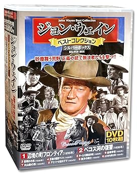 【中古】ジョン・ウェイン ベストコレクション 〈シルバーボックス〉 DVD10枚組 ACC-123