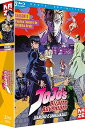 【中古】ジョジョの奇妙な冒険 3rd Season ダイヤモンドは砕けない Blu-ray BOX 2/2 Blu-ray リージョンB輸入版