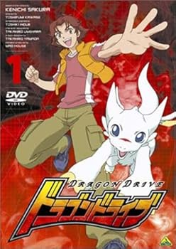 【中古】ドラゴンドライブ1 DVD 【中古】ドラゴンドライブ1 DVD