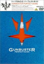 【中古】トップをねらえ ! パーフェクトガイド DVD