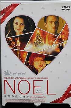 【中古】ノエル DVD