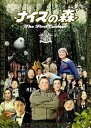【中古】ナイスの森 The First Contact DVD