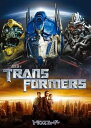 【中古】トランスフォーマー スペシャル・コレクターズ・エディション DVD