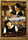 【中古】のだめカンタービレ 最終楽章 前編 スタンダード・エディション DVD