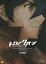 【中古】トワノクオン 第四章 初回限定生産 DVD 5,880円