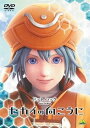 【中古】ドットハック セカイの向こうに DVD