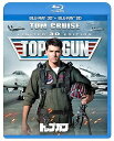 【中古】トップガン 3D&2Dブルーレイセット2枚組 Blu-ray