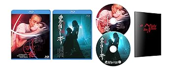 【中古】ヌードの夜 Blu-ray BOX