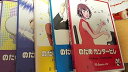 【中古】のだめカンタービレ レンタル落ち 全8巻セット マーケットプレイスDVDセット商品