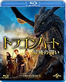 【中古】ドラゴンハート 最後の闘い Blu-ray