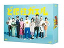 【中古】ど根性ガエル DVD-BOX