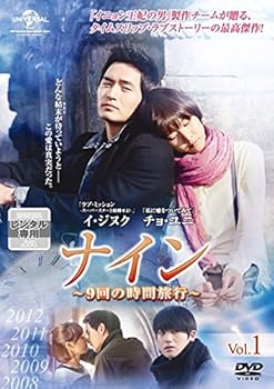 【中古】ナイン 9回の時間旅行 レンタル落ち 全12巻セット マーケットプレイスDVDセット商品 【中古】ナイン 9回の時間旅行 レンタル落ち 全12巻セット マーケットプレイスDVDセット商品