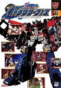 【中古】トランスフォーマー ギャラクシーフォース レンタル落ち 全26巻セット マーケットプレイスDVDセット商品
