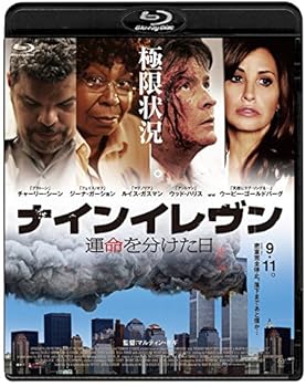 【中古】ナインイレヴン 運命を分けた日 Blu-ray 【中古】ナインイレヴン 運命を分けた日 Blu-ray