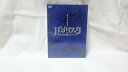 【中古】バジリスク ~甲賀忍法帖~ vol.2初回限定版 DVD