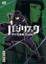 【中古】バジリスク ~甲賀忍法帖~ vol.3 初回限定版 DVD