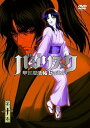 【中古】バジリスク ~甲賀忍法帖~ vol.10初回限定版 DVD