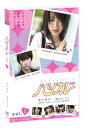 【中古】ハツカレ 初彼 1 DVD