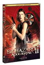 【中古】バイオハザードII アポカリプス スペシャル・エディション2枚組 DVD
