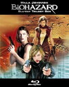 【中古】バイオハザード トリロジーBOX3枚組 Blu-ray