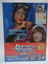 【中古】ハチワンダイバー パーフェクトエディション DVD-BOX