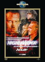 【中古】ハイランダー/悪魔の戦士 DVD