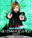 【中古】バイオハザード Blu-ray