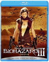 【中古】バイオハザードIII Blu-ray