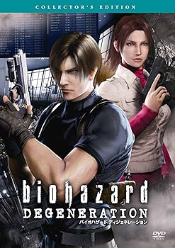 【中古】バイオハザード ディジェネレーション コレクターズ・エディション DVD