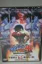 【中古】はじめの一歩 ベストバウトDVD ~ファンが選んだベストバウト1位~ 千堂武士 VS 幕之内一歩 PPV-DVD