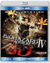 【中古】バイオハザードIV アフターライフ IN 3D2D BD再生可能 Blu-ray