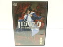 【中古】バジリスク 甲賀忍法帖 全12巻セット レンタル落ち DVD