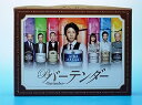 【中古】バーテンダー DVD-BOX