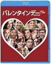 【中古】バレンタインデー Blu-ray